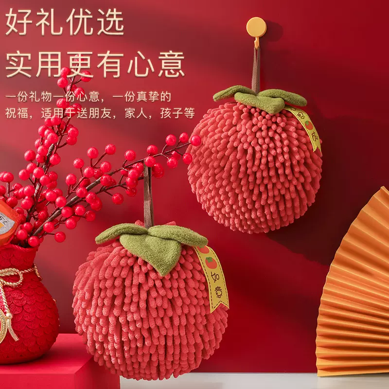 大红喜庆擦手巾加厚吸水擦手球挂式毛巾新年伴手礼厨房浴室擦手布