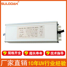 UVLED̻CԴ50-75V 6500mah UVƽӡC{ˮ