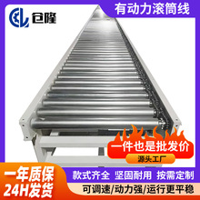 有动力滚筒输送机高硬度不锈钢输送机快递分拣线智能输送机定制