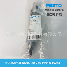 FESTO��˹��ISO ��׼����DSNU-25-25-P-A 19219ȫ��ԭƷ