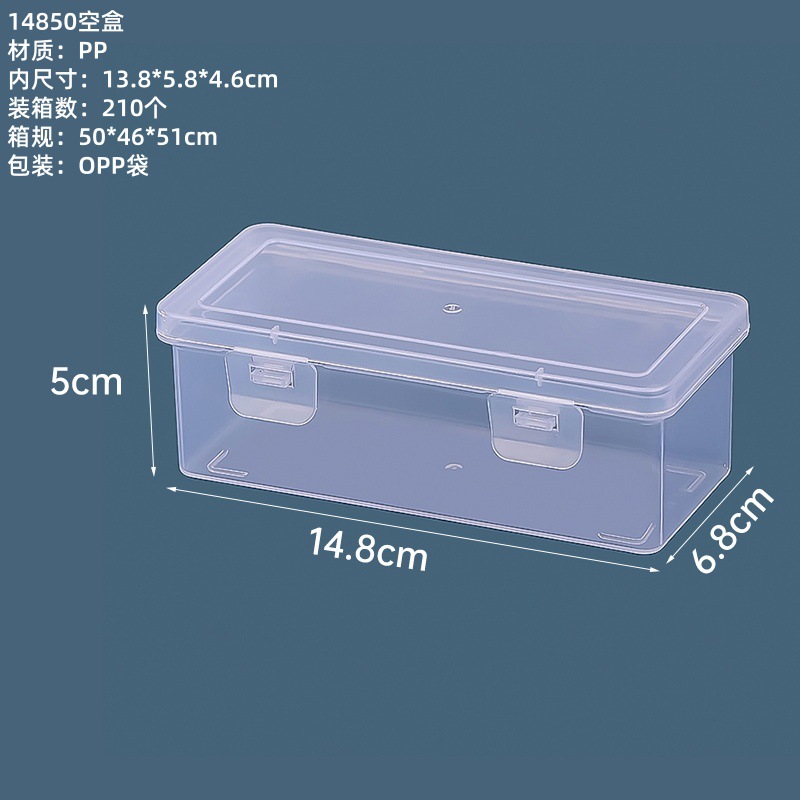 14850 빈 상자 14.8*6.8*5cm