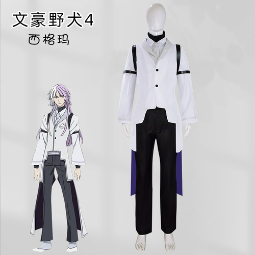 Sigma cosplay costume for Season 4, featuring Taiga and Nakazato, from 