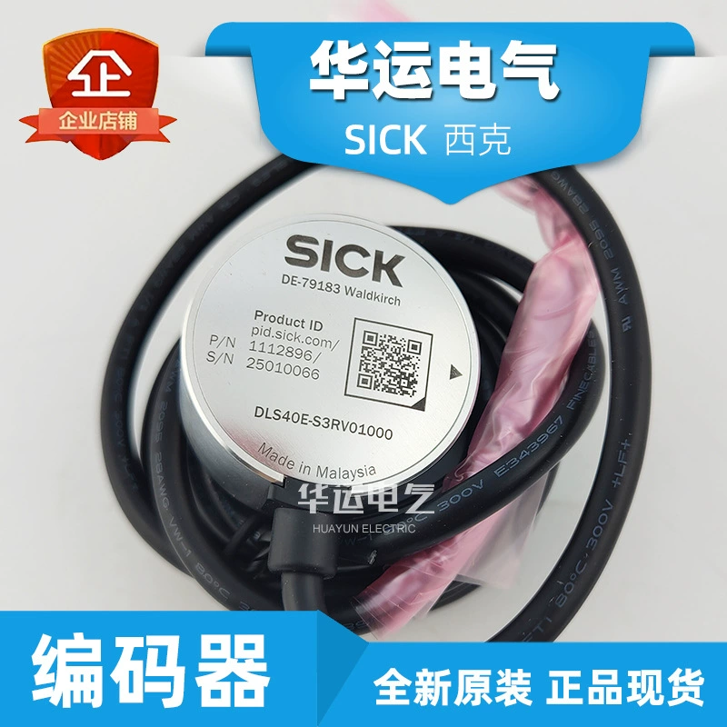 Оригинальный инкрементальный энкодер DLS40E-S3RV01000 SICK 1112896 с твердым валом