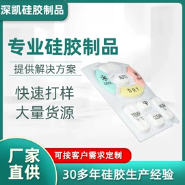 工业橡胶;日用橡胶;硅橡胶