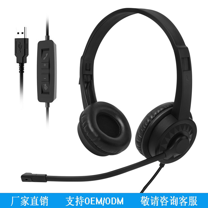 Computer Headset for Call Center Business, Lightweight, Electric Direction-Finding, Suitable for Students' Online Classes, Type-C, Over-Ear, 3.5mm Wired USB Headset