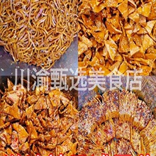 川渝手工豆干牛皮豆干丝丝商用五香凉拌三角豆干烧烤火锅起泡为溢