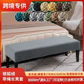 餐桌布艺;成品窗帘;沙发垫/套