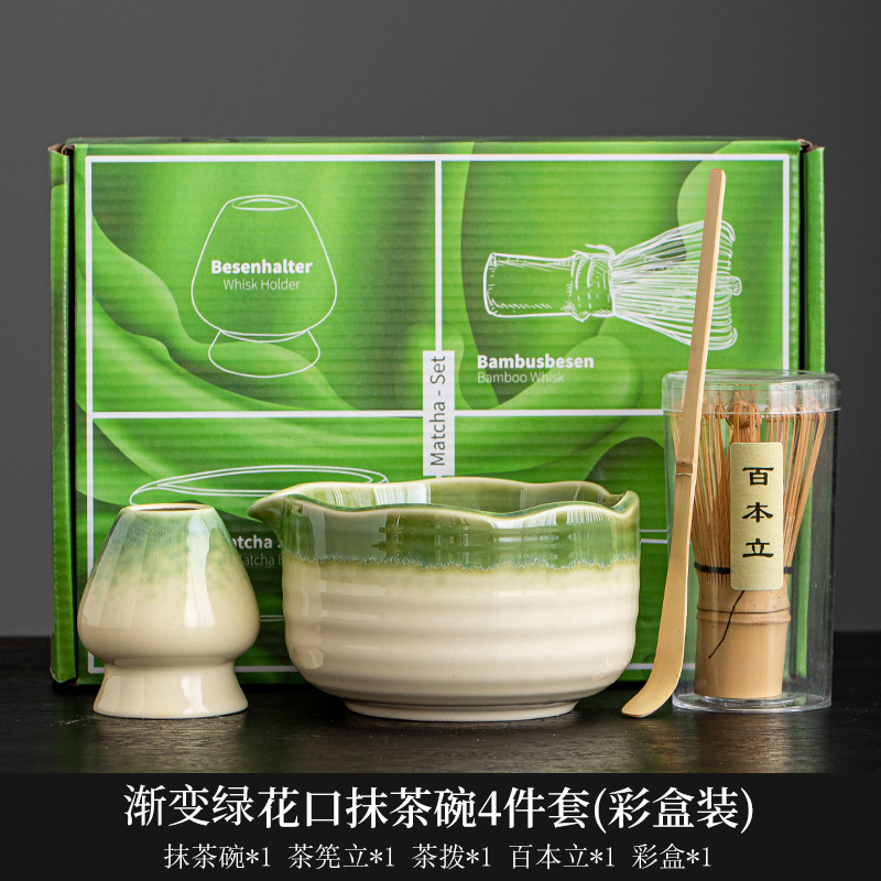 Tazón de matcha de la dinastía Song, herramienta de matcha, cepillo de matcha, tazón de té japonés, licuadora, juego de utensilios de cambio de horno