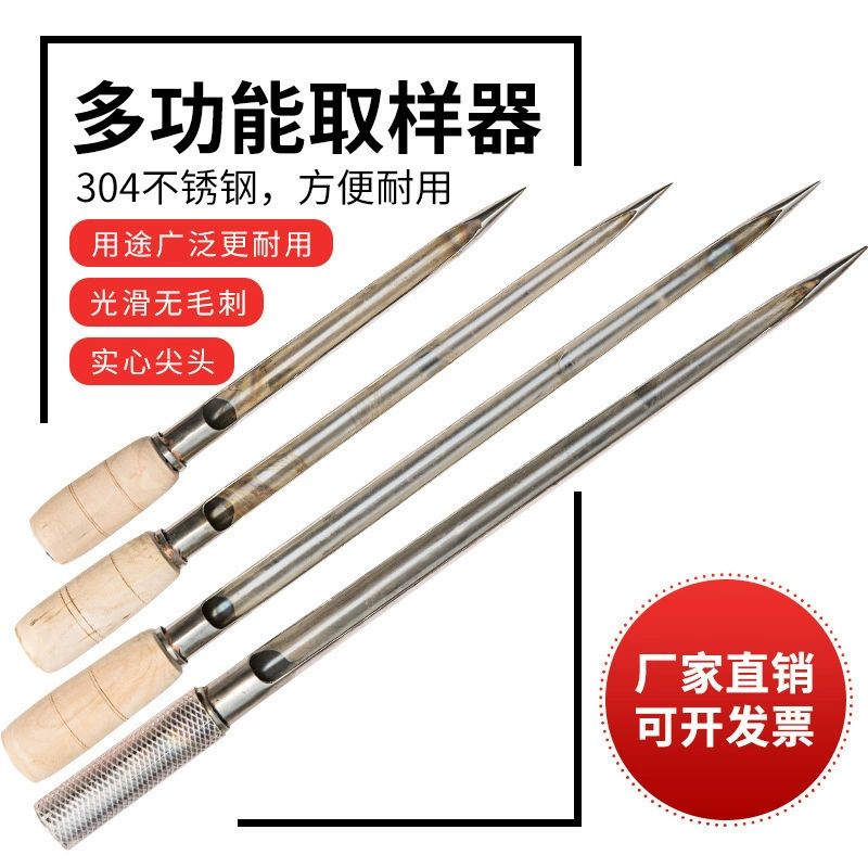 Ручной зонд для отбора проб зерна из нержавеющей стали для упаковки риса, отбора проб кукурузного порошка, высокопористых сеянцев пшеницы.