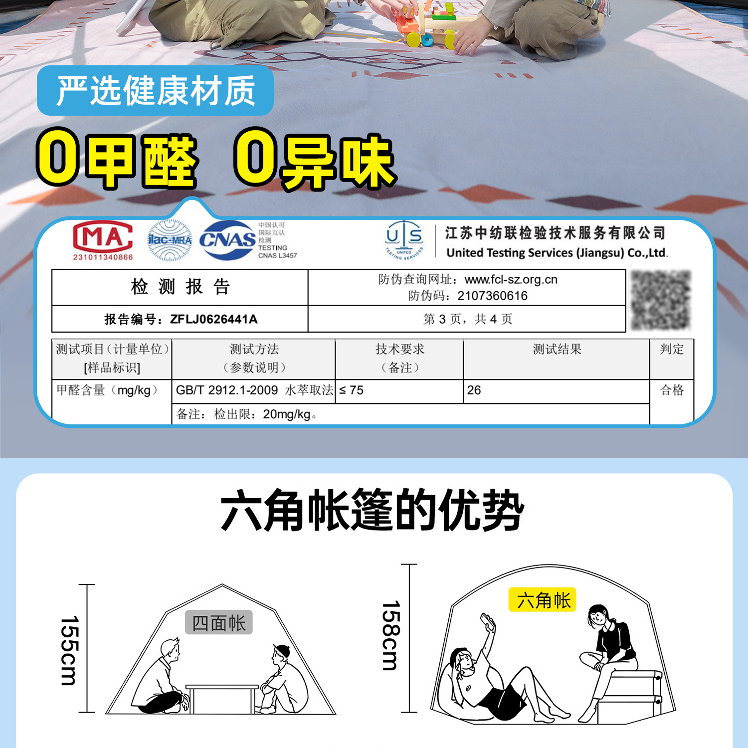 Portable folding tent for outdoor camping, automatic sun protection and shade, overnight camping equipment, complete set of two-in-one canopy