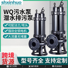 WQ��ˮ�ßo���������������۱��T�F�ߓP�̴��������I380V