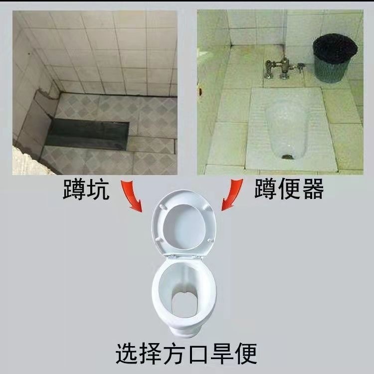 Rural toilet renovation: Dry toilet, ceramic direct-through household squat toilet without flushing, sitting toilet, elderly toilet undefined