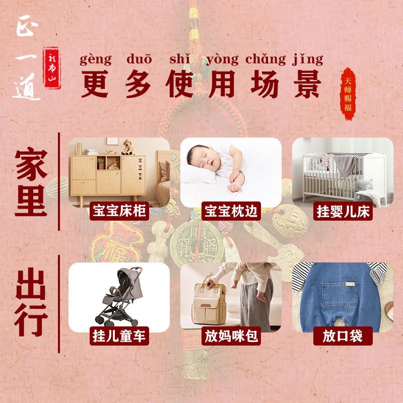 2025桃木剑小挂件男女孕妇随身朱砂婴儿宝宝外出受惊狗牙东南枝|undefined