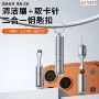 便携蓝牙清理清洁笔取卡针