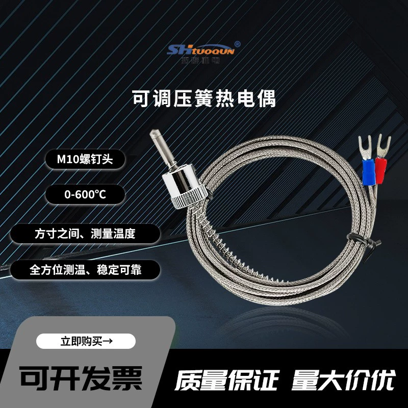 Высокая точность K-типа стопорного типа Термическое Сопротивление Кнопка давления типа Регулируемая пружина давления термопары литьевая машина типа JE