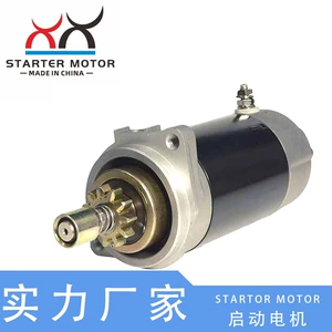 689-81800-11 Yamaha CV30EL CV40EL25-40HP üçün mühərrik start motoru