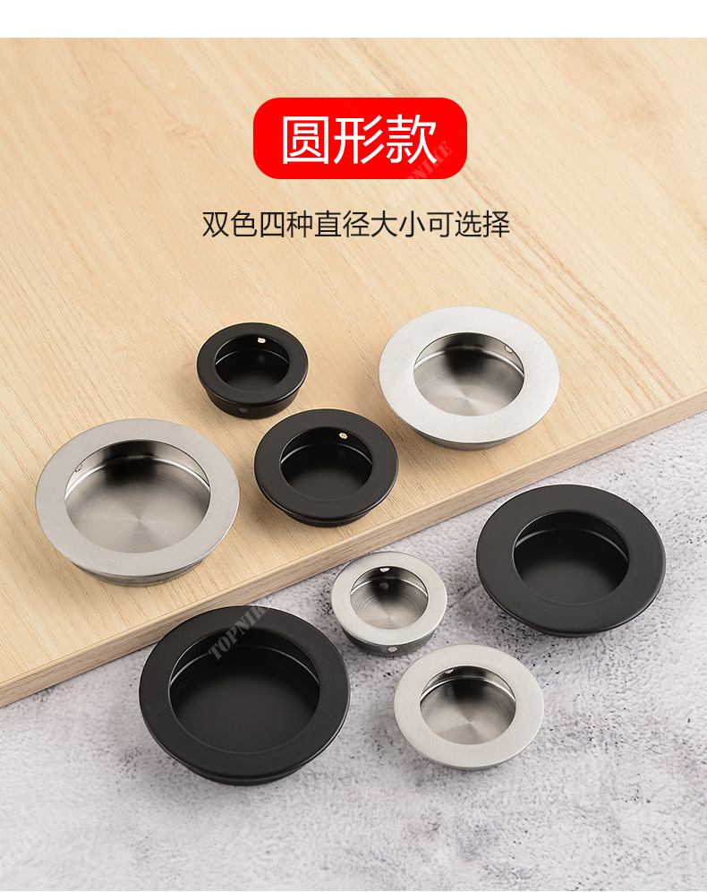 24不锈钢嵌入式拉手详情页790_15.jpg