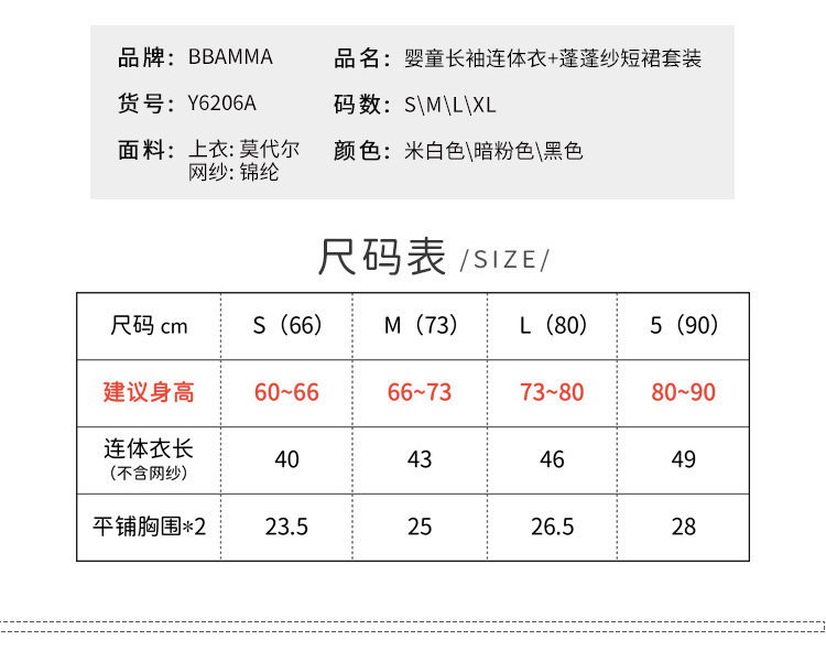 Y6206A和Y6206B詳情頁_03.jpg