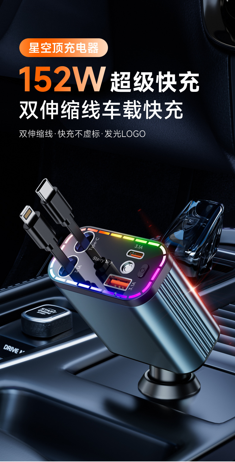 Suitable for Bmw X1X2X3X4X5 Series 3 Series Gt Car Charger Fast Charging Starry Sky Vertex Cigarette Lighter Conversion Head USB