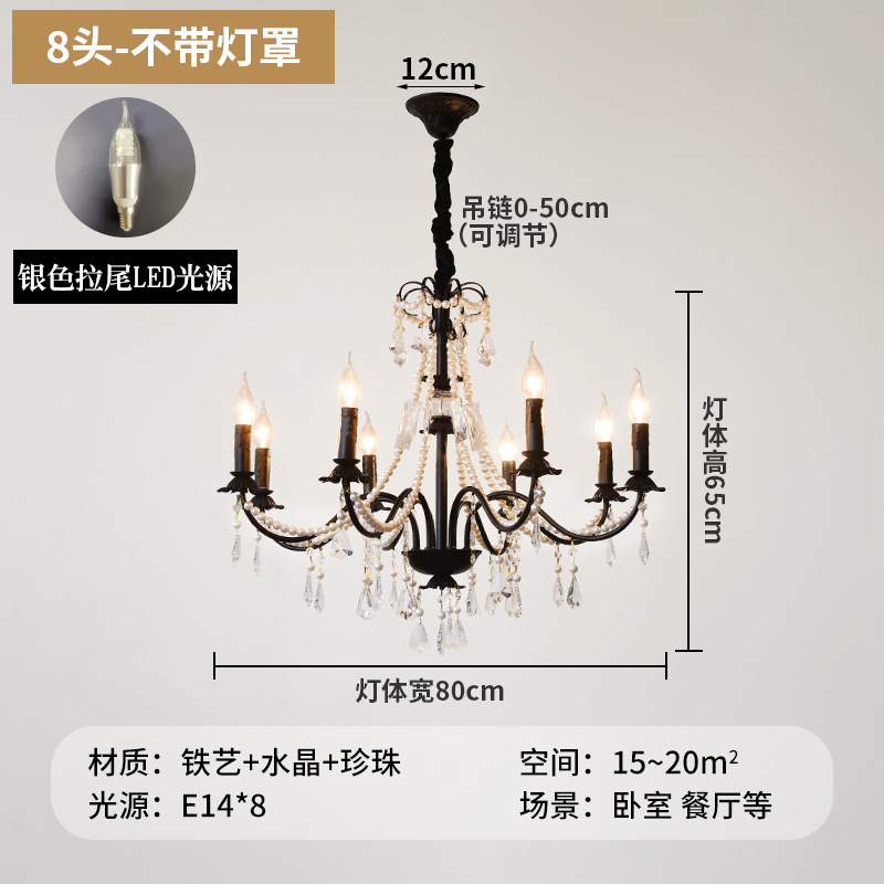 高级水晶吊灯轻奢大气创意别墅卧室客厅主灯法式设计新款餐厅灯具|undefined