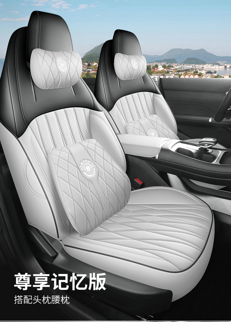 2026 Fourth-Generation Changan Eado Special Car Seat Cushion, All-Season Universal Full-Cover Leather Seat Cover