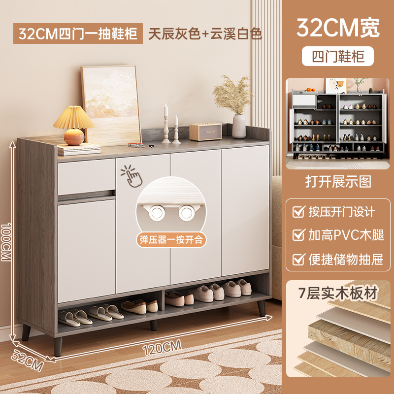 鞋柜跨境批发小户型收纳神器大容量收纳承重耐用现代简约工厂直发|undefined