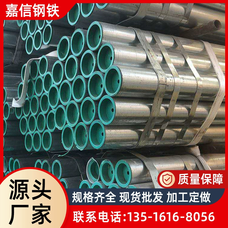 镀锌衬塑钢管 EP环氧树脂内外涂塑管 地埋电缆保护热浸塑钢管