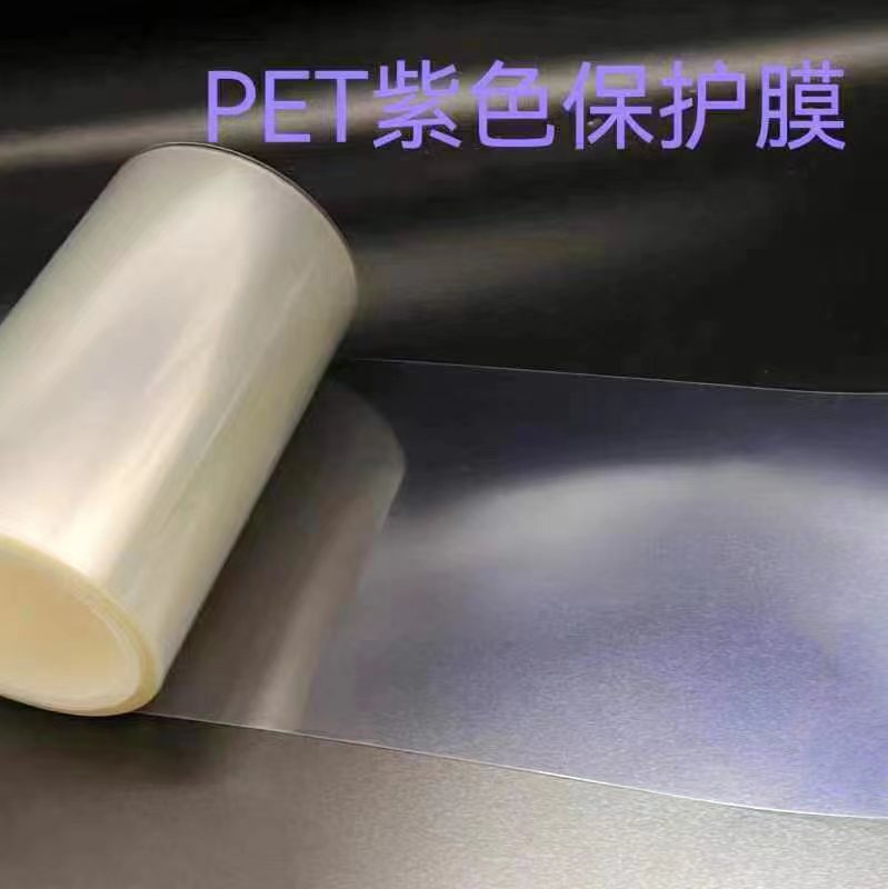 Coated Screen Protector for Mobile Phones and Tablets, Anti-Blue Light, Eye Protection, Purple Light Ab Adhesive Film, Full Screen Protection