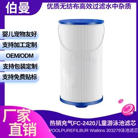 空气净化配件;泳池水处理;烟机灶具配件