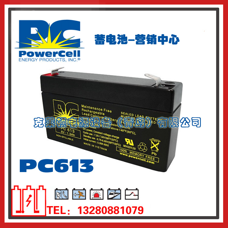 英国POWERCELL蓄电池PC613（6V1.3AH）现货贸易-营销中心