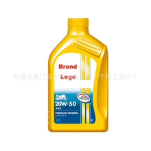 跨境批发摩托车机油20W50适用SHEL 4T AX5 MotorOil发动机润滑油