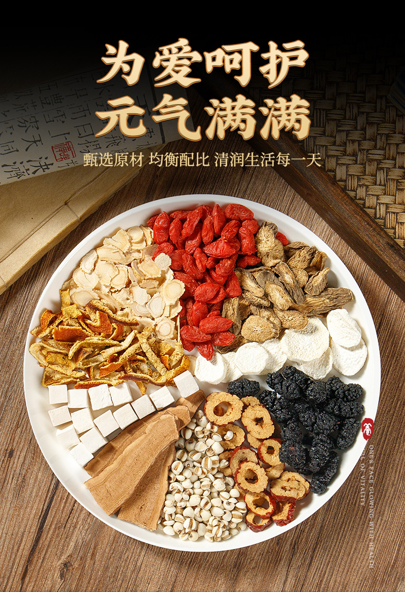 Ginseng Lingzhi Ten Treasure Tea 120g Pyramid Tea Bags Daily Wellness Brew key features