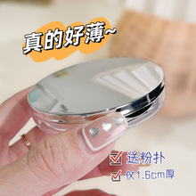 散粉盒子分装空盒迷你带镜粉扑隔层弹力网高档小号超薄定妆粉饼盒