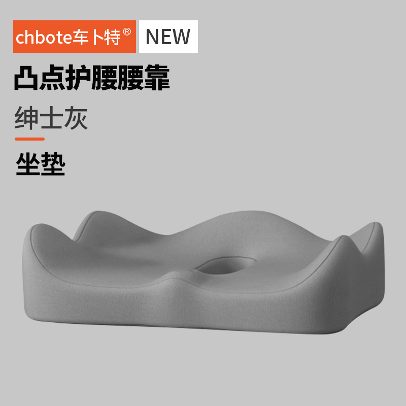 国境を越えた卸売ダブルウエストクッションセット低反発オフィスソフトワックス状リバウンドソフトカーシートクッション|undefined