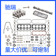 HS26192PT-5, ES72220, ES72390��17122490, 17120735, 12499225,