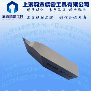 PCD刻槽刀 光伏切片机导轮开槽 金刚石开槽刀上海羽宣精密工具