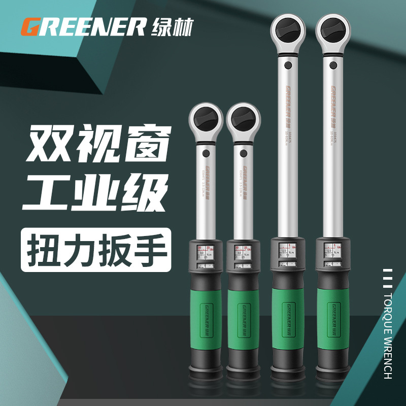 Llave dinamométrica ajustable modelo Green Forest con pantalla digital, llave dinamométrica de alta precisión, llave dinamométrica en kilogramos para reparación de automóviles