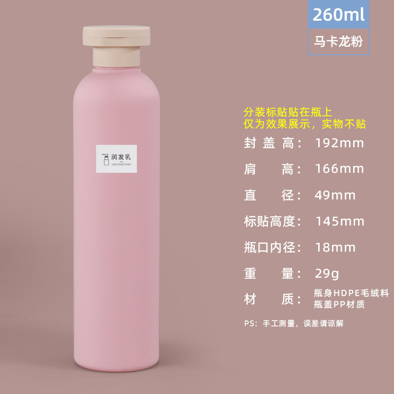 亚马逊热销PE毛绒软料绿分装瓶按压乳液瓶洗手液沐浴露瓶塑料空瓶|undefined
