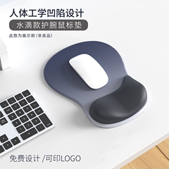 リストガード付きマウスパッド シリコン製リストレストパッド グラデーション シンプル 厚手 滑り止め 人間工学に基づいたコンピューターマウスパッド