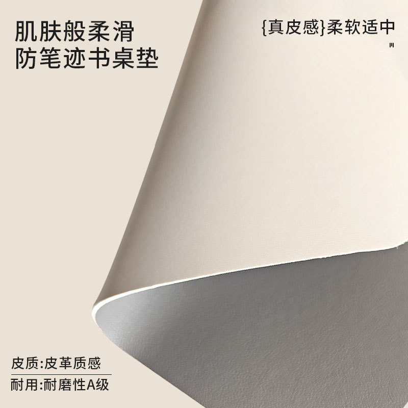 Estudante almohadilla de escritorio estudante protector a prueba de agua a prueba de aceite sin lavado resistente al desgaste lujoso ligero de alto grado cuero manto de mesa de PVC