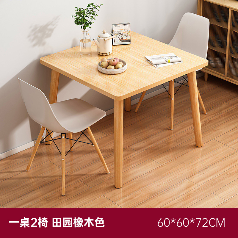 【테이블 1개, 의자 2개★사각테이블】패스트럴오크색 60*60*72cm