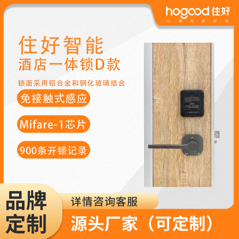 智能锁一握开批发指纹锁家用防盗门密码锁智能门锁工程厂家指纹锁