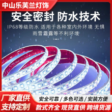 户外低压防水灯带鱼缸自粘实心灌胶氛围灯泳池泡水底灯带led灯条