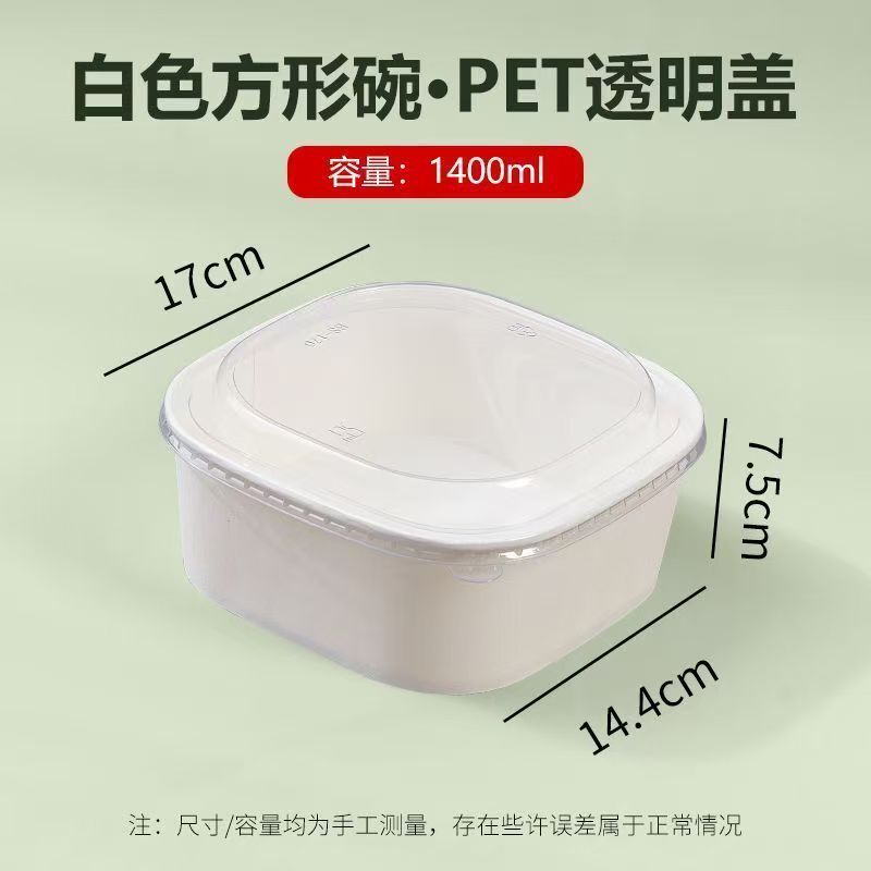 白色正方形果切盒子一次性水果带盖盒水果店加厚牛皮纸水果打包盒|undefined