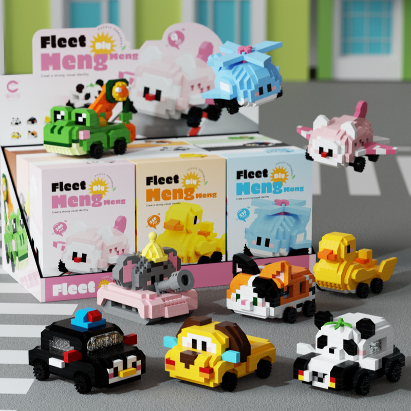 [卸売配送] かわいいカーチーム漫画人形動物ビルディングブロックレゴ子供用装飾品と互換性あり子供の日のギフト|undefined