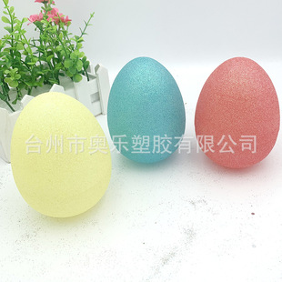 [Aole Plastic] Sprinkled Easter Egg Plastic Open Easter Egg [New Product Launch] Main Business of Merchant