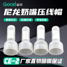 �ȴ�����CE2X����Ӿ�ñ�~�X�����]���ӿ��ٽӾ����� ����ñ