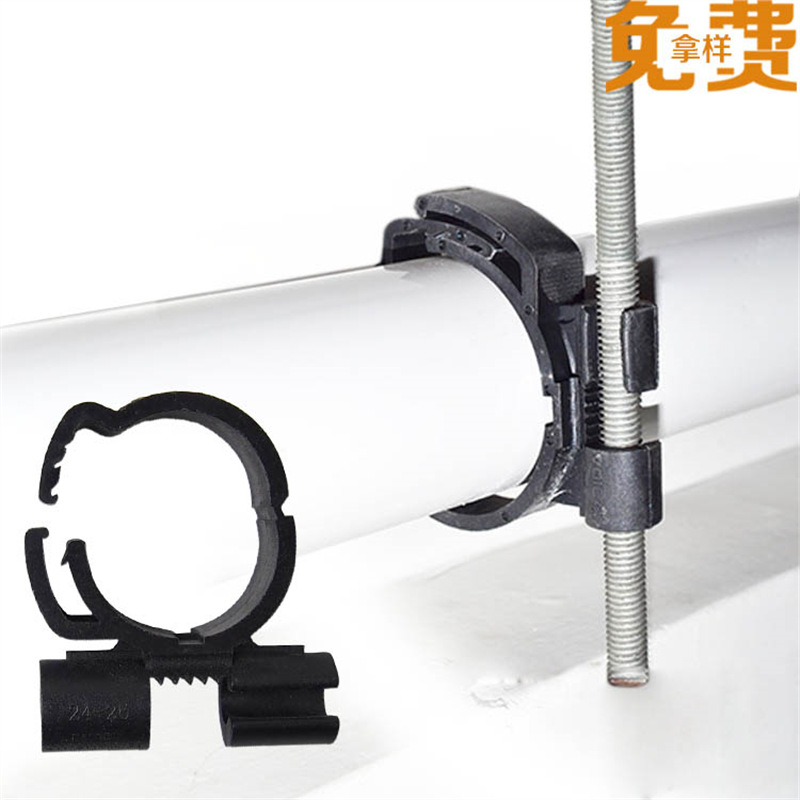 卡箍26夹管码管管道空调管线托管管码工程SQ24-固定卡管扣