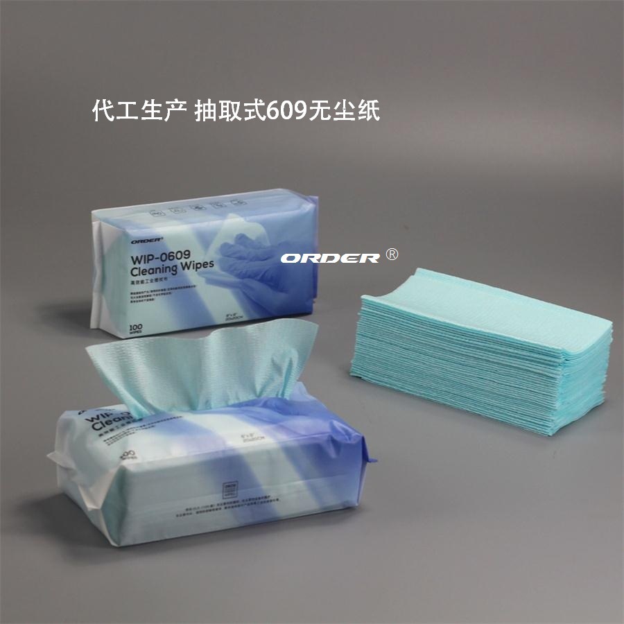 无尘净化室电路板专用电子擦布吸水去污抽取式无尘擦拭纸