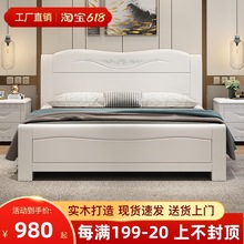 实木床 现代简约白色婚床1.8米主卧室双人床1.5M简奢公主床单人床